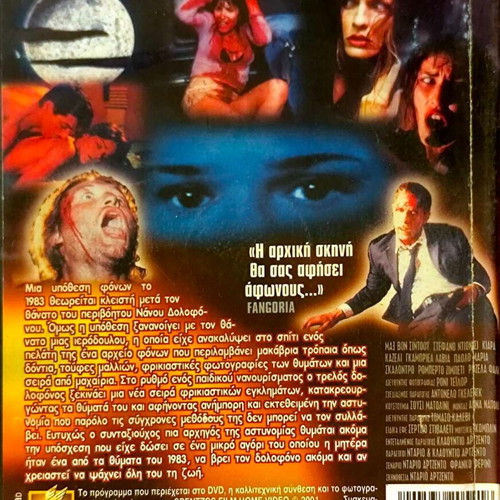 Sleepless DVD used thriller with subtitles