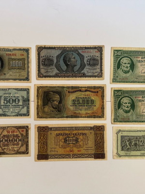 Greek old banknotes used, bundle all together