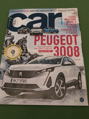 Car magazine February 2021 like new
