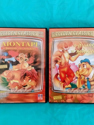 Golden Classics DVD set, dubbed, like new