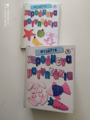 Create Happy Magnets new for kids