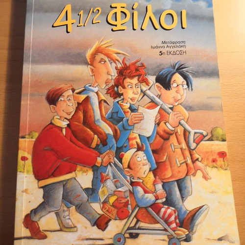 4 1/2 Friends set of 3 books by Joachim Friedrich