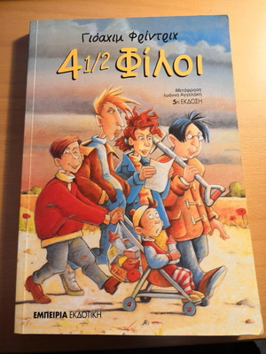 4 1/2 Φίλοι πακέτο 3 βιβλίων από Joachim Friedrich