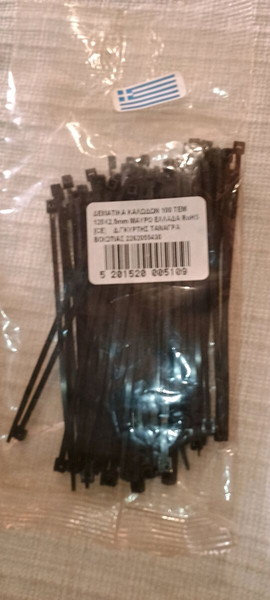 Σετ σφραγισμενο 100 δεματικα καλωδιων 120×2.5mm RoHs