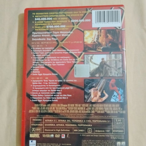 Spider-Man 2 2 Disc Widescreen Special Edition DVD used
