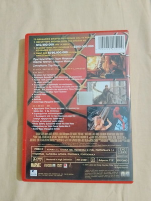 Spider-Man 2 2 Disc Widescreen Special Edition DVD used