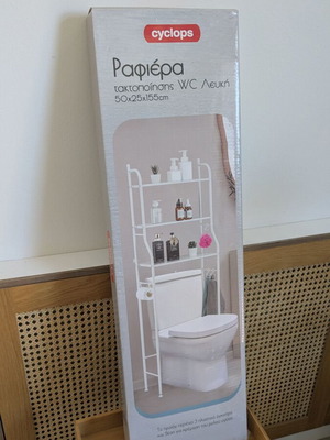 Cyclops λευκή ραφιέρα αποθήκευσης WC 50x25x155 εκ.