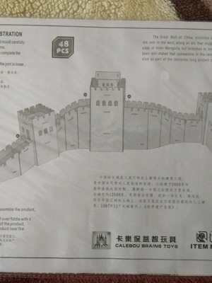 3D Puzzle The Great Wall καινούργιο, 48 κομμάτια αφρώδες χαρτόνι
