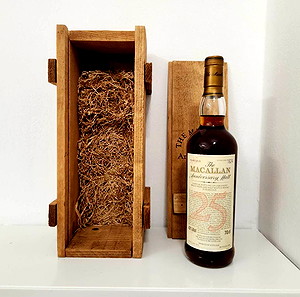 Macallan 25yo 1975