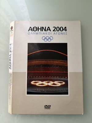 Αθήνα 2004 Ολυμπιακοί Αγώνες DVD μεταχειρισμένο