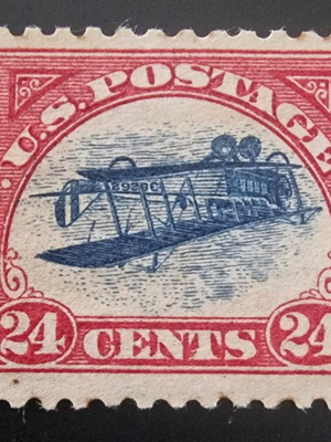 Inverted Jenny μεταχειρισμένο αμερικανικό γραμματόσημο 1918