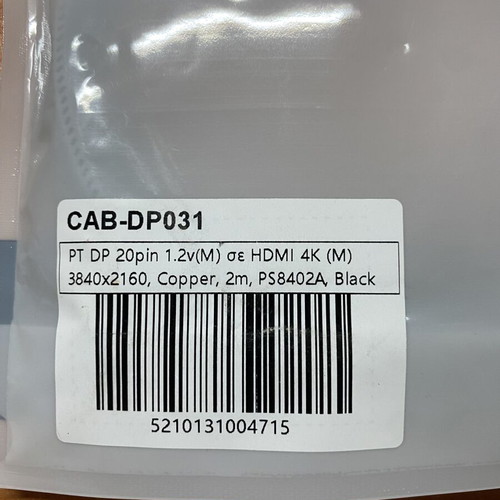 DisplayPort to HDMI cable 2 meters 4K resolution