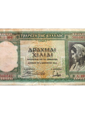 1000 drachmas 1939 used with watermark and B.W.C printing