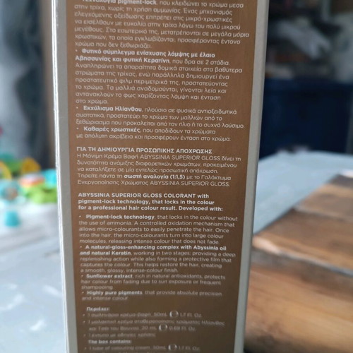 Korres Abyssinia Superior Gloss Colorant 10.0 Platinum Blond new