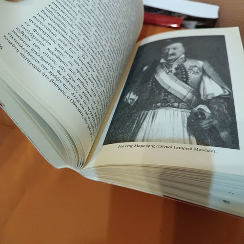 Apanta Gia Ton Odyssea Androutso Book like new, Greek