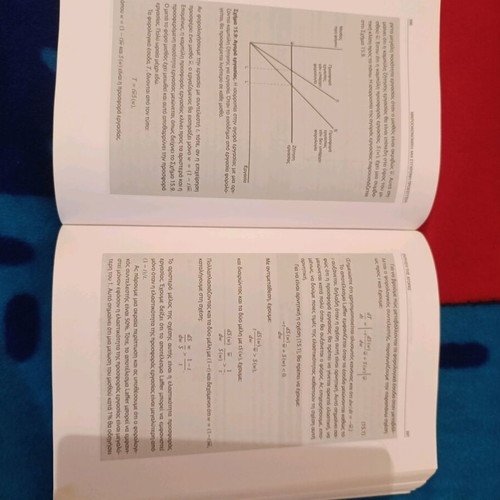 Microeconomic Theory like new university textbook