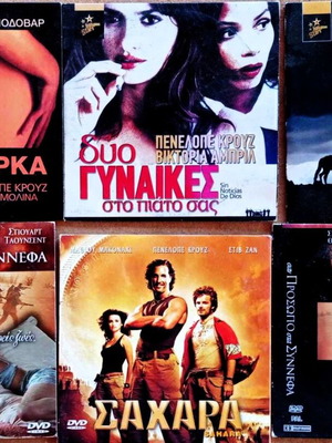 Ταινίες Πηνελόπε Κρουζ σαν καινούργιο, πακέτο DVD