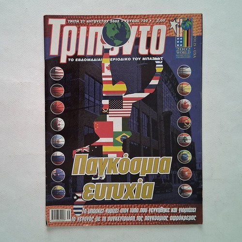 Triponto 720 2002 magazine used, basketball world championship