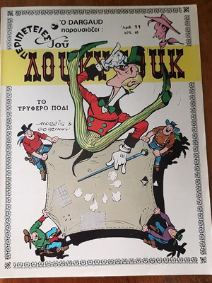 Lucky Luke 11 The Tender Foot comic book used, Greek edition