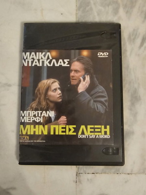 Don't Say A Word DVD like new, action thriller with Michael Douglas