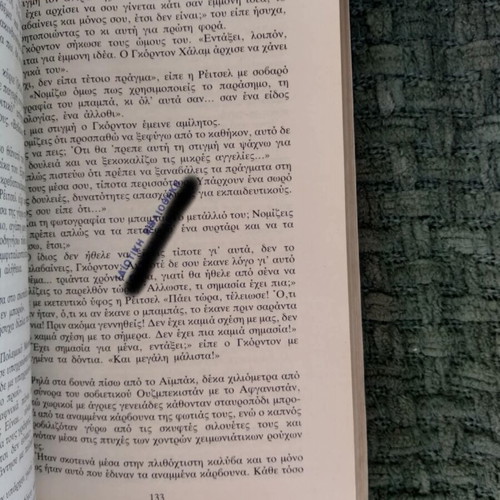 The Trigger Tom Keene used book