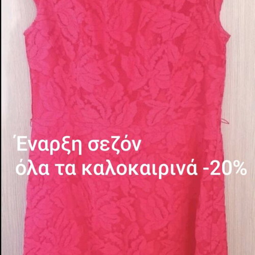 Φόρεμα μίντι ροζ με λουλούδια Oasis σαν καινούργιο