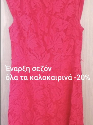 Φόρεμα μίντι ροζ με λουλούδια Oasis σαν καινούργιο
