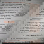  Βιβλίο Χημείας Γ' Γυμνασίου