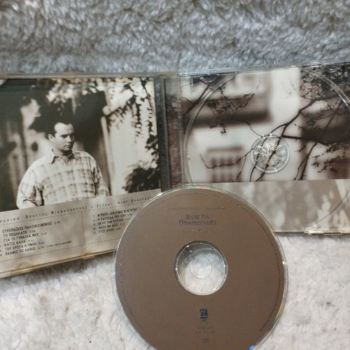 Pame Gia Orthopetalies CD used, folk
