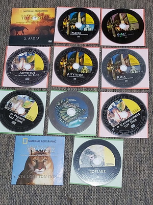 National Geographic 11 DVD ντοκιμαντέρ Αρχαίοι Πολιτισμοί και Εγκυκλοπαίδεια της Φύσης καινούργιο