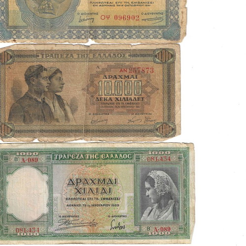 Collectible coins and paper money used, multiple pieces