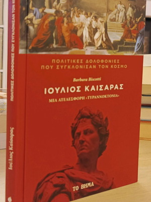 Julius Caesar: A Failed Tyrannicide used hardcover book