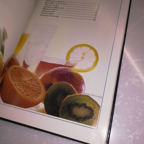 Cocktails Without Alcohol for Young and Old by Siegfried Spath new