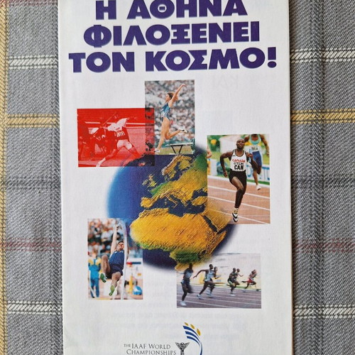 1997 6th IAAF World Championships in Athletics Athens daily programme used