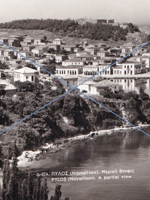 Postcard Pylos (Navarinon) used, partial view