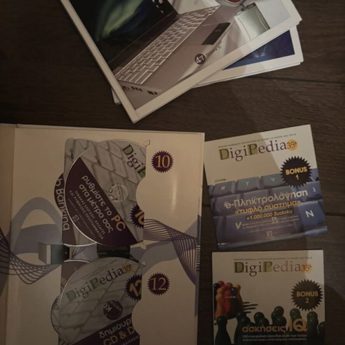 DigiPedia 16 volumes and 18 CD-ROM like new, lessons and exercises