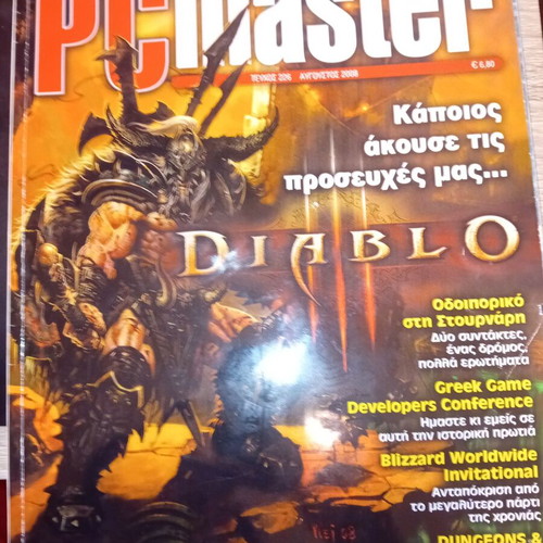 PC Master magazine used, issue 226 with Diablo 3 feature