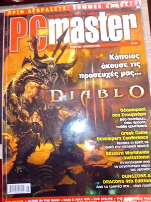 PC Master magazine used, issue 226 with Diablo 3 feature