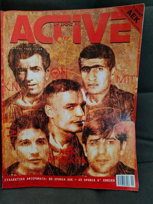 Περιοδικό Active Νοέμβριος 2004 σαν καινούργιο, αφιέρωμα 80 χρόνια ΑΕΚ