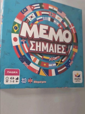 Memo Flags board game, sealed