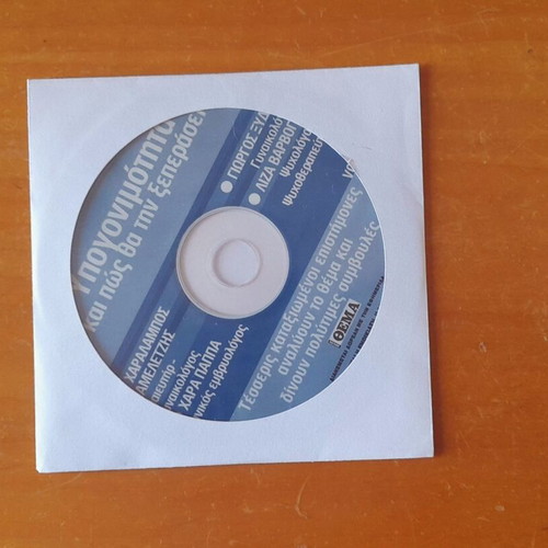 2 VCD Infertility Advice New, Dubbed