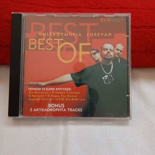 Imiskoubria Best Of Forevah CD album 2002