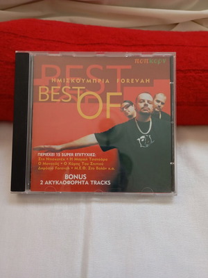 Imiskoubria Best Of Forevah CD album 2002