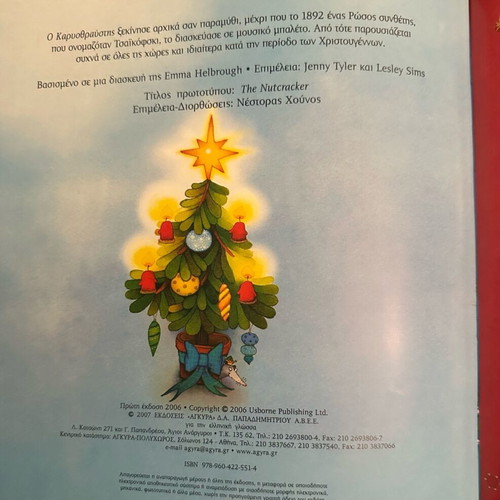 The Nutcracker book like new