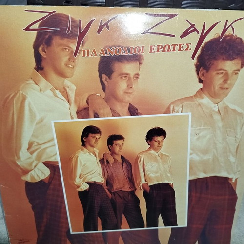 Zig Zag Planodioi Erotes vinyl record used, laiko