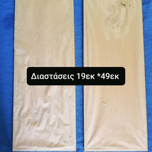 Paintings used, set of 2 pieces