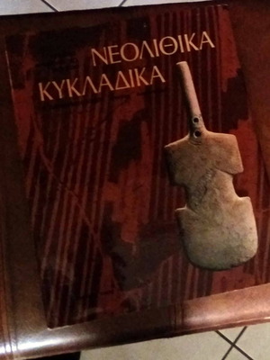 National Archaeological Museum Neolithic-Cycladic book new