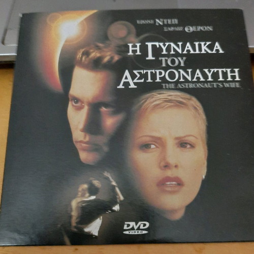 DVD The Astronaut's Wife like new, science fiction, subtitles