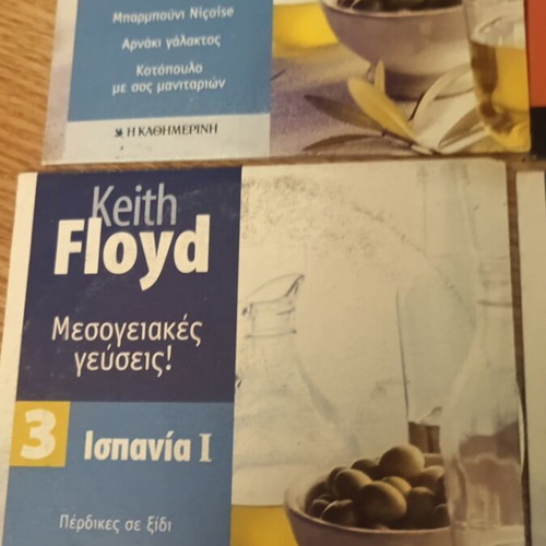 Keith Floyd 11 DVD cooking show like new with subtitles