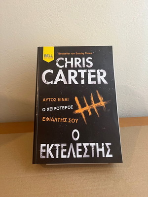 The Executioner Chris Carter like new